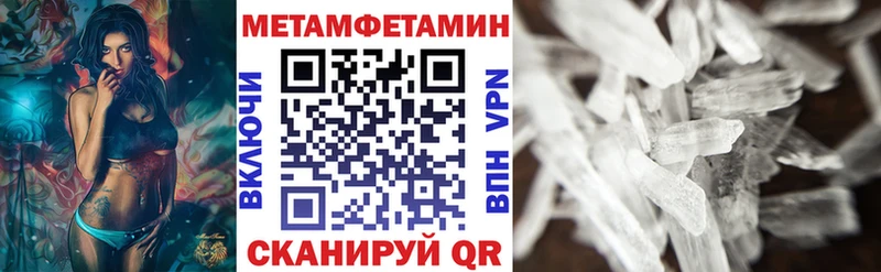 маркетплейс формула  Кировск  АМФЕТАМИН Premium 