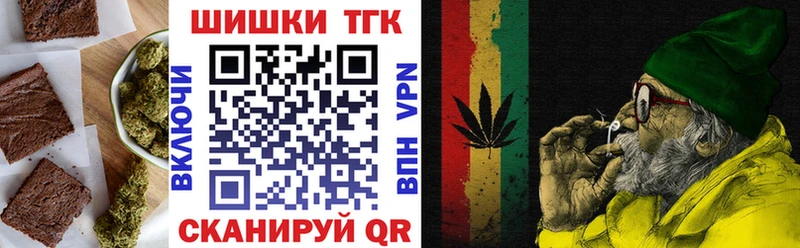 что такое наркотик  Кировск  Еда ТГК марихуана 