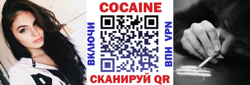 COCAIN 98% Кировск