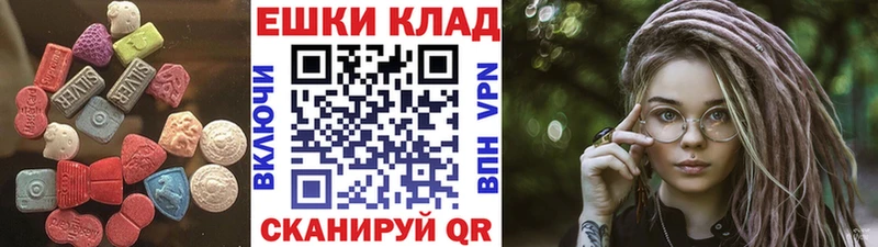 Экстази 250 мг  OMG ССЫЛКА  Кировск  купить наркотики сайты 