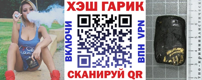 Гашиш убойный  mega   Кировск 