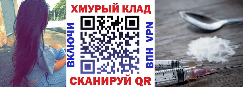 дарк нет состав  Кировск  Героин Heroin 