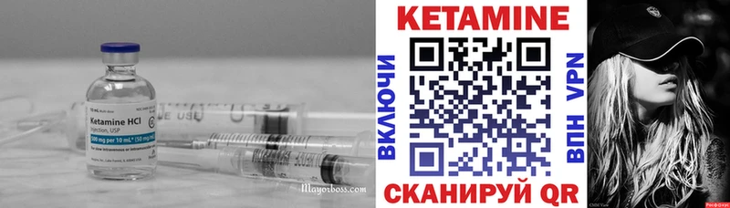 площадка наркотические препараты  где купить   Кировск  КЕТАМИН VHQ 