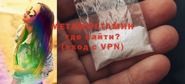 скорость mdpv Бородино
