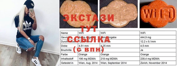 амф Бронницы