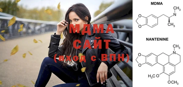 амф Бронницы
