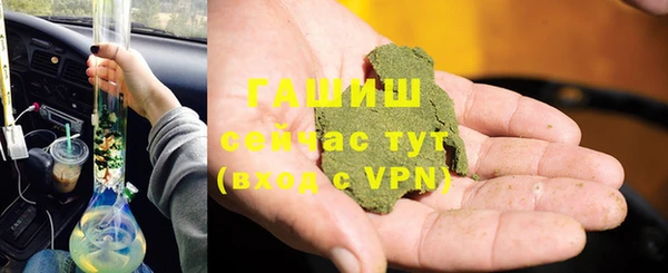 амф Бронницы