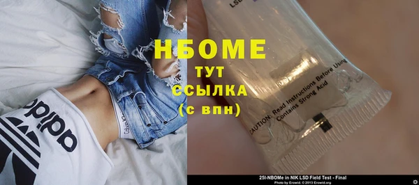 амф Бронницы