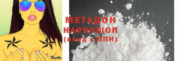 амф Бронницы