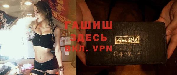 прущая мука Бугульма