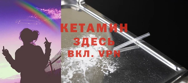 скорость mdpv Бородино