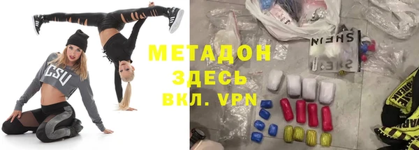 соль ск Верхний Тагил