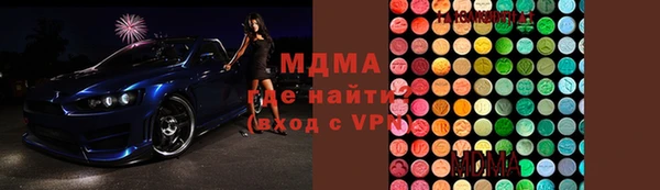 скорость mdpv Бородино