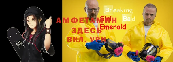прущая мука Бугульма