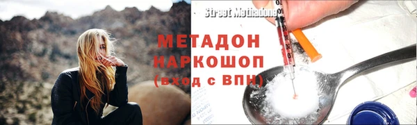 прущая мука Бугульма