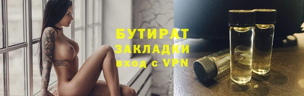 прущая мука Бугульма