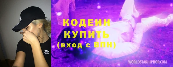 скорость mdpv Бородино