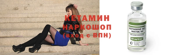 амф Бронницы