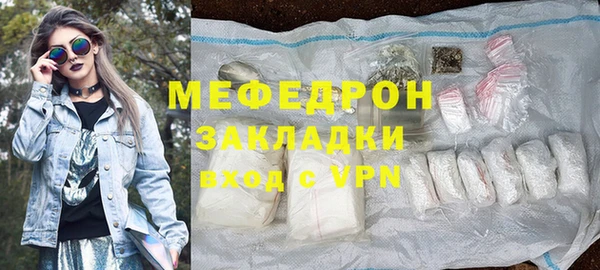 молекула духа Верея
