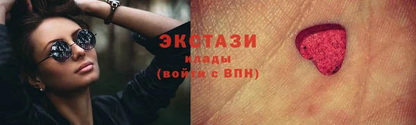 гидра Ступино
