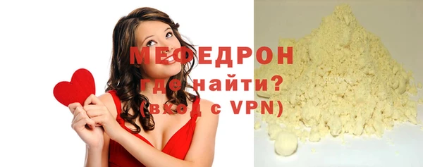 прущая мука Бугульма
