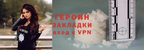 прущая мука Бугульма