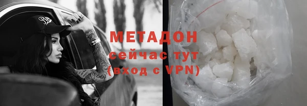 прущая мука Бугульма