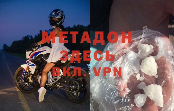 амф Бронницы