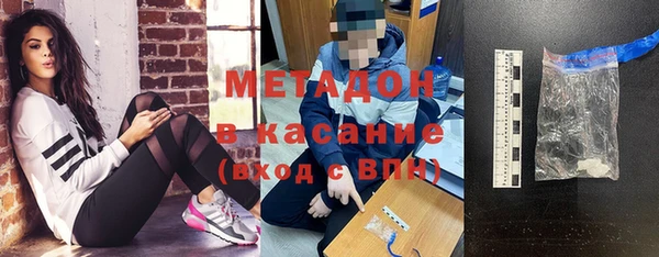 скорость mdpv Бородино