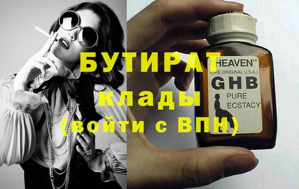 прущая мука Бугульма