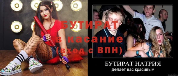 амф Бронницы