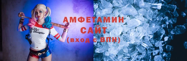 скорость mdpv Бородино