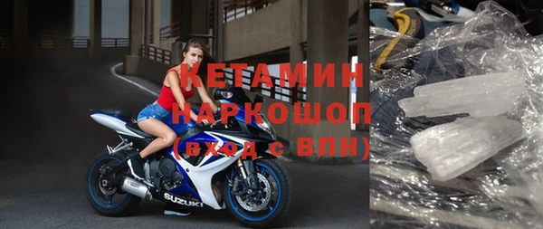 амф Бронницы