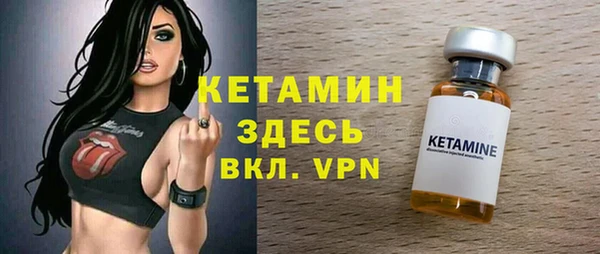 прущая мука Бугульма
