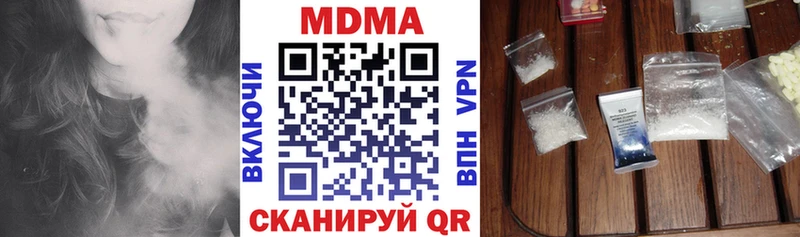MDMA молли  Кировск 