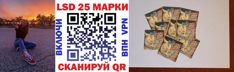 Марки N-bome 1,5мг Кировск