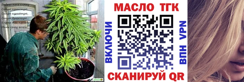 закладка  Кировск  Дистиллят ТГК концентрат 
